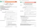Formularz US-7 ZUS: jak złożyć wniosek o dowód i uzyskać zaświadczenie o ubezpieczeniu. Wypełnij dane osobowe i adresowe.